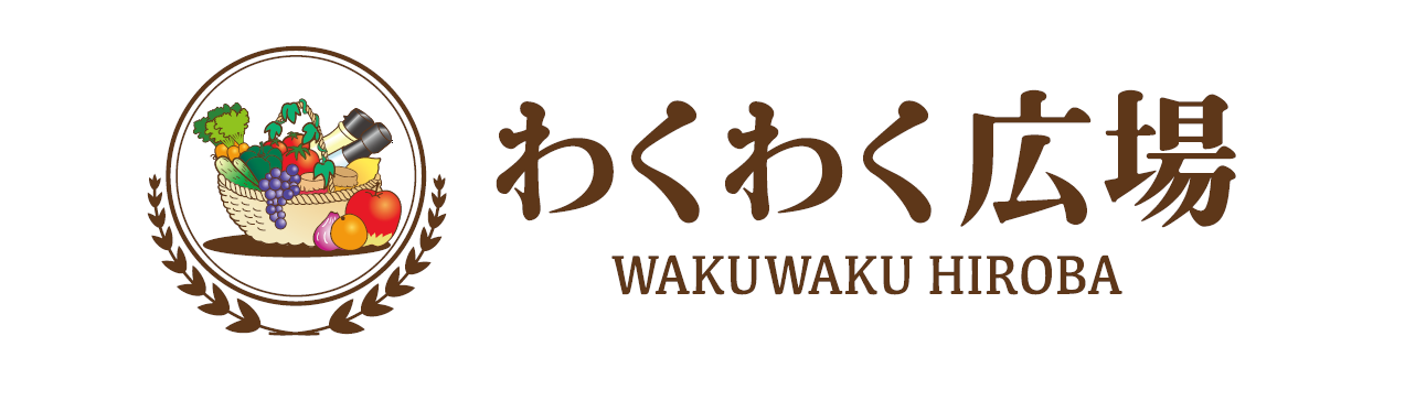 wakuwaku