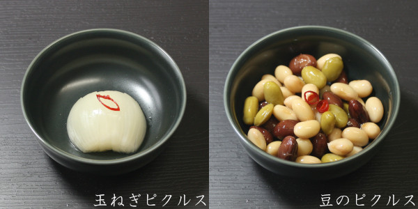 ピクルス2種